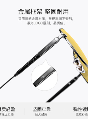 日夜两用变色太阳眼镜夜间防远光灯开车专用男士偏光司机驾驶墨镜