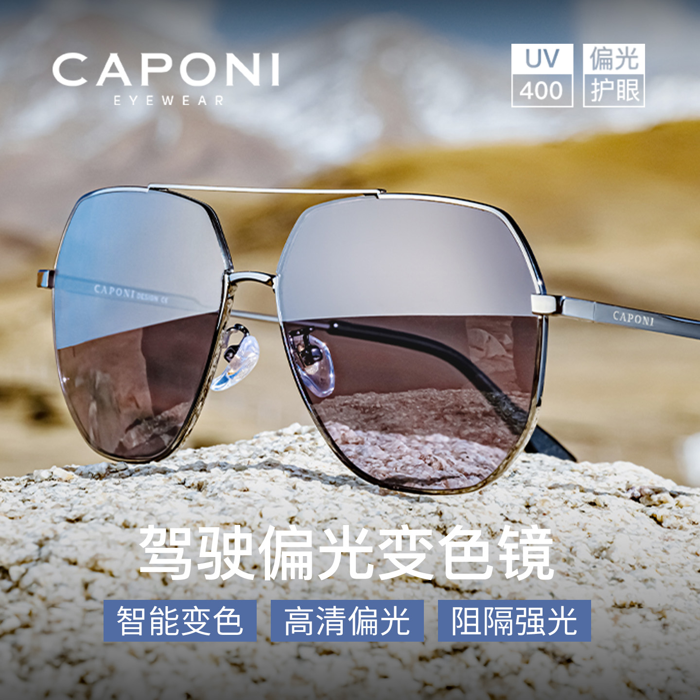 CAPONI开车专用墨镜男防晒偏光镜