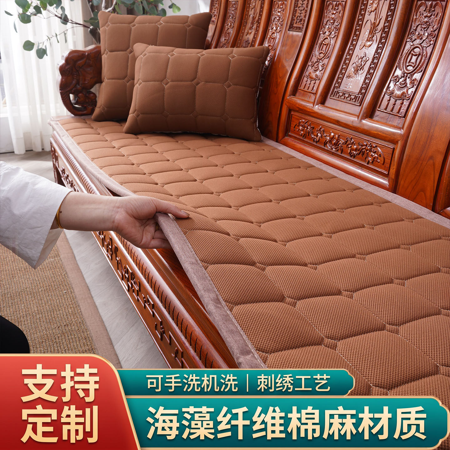 新中式加厚防滑四季通用沙发垫子