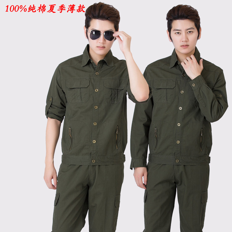 Tenue de travail en coton - Ref 1912152 Image 1