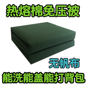 正品无帆布军绿棉被子压实好叠豆腐块被免压热熔棉被纯手工内务被
