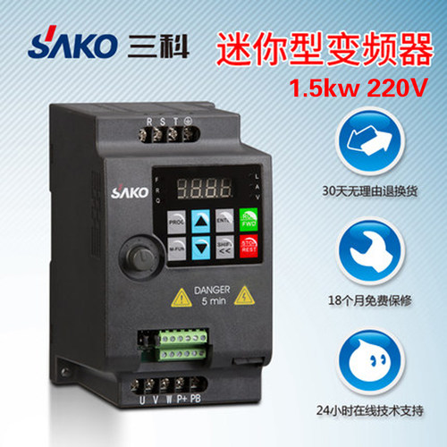 迷你型变频器三科单相调速器