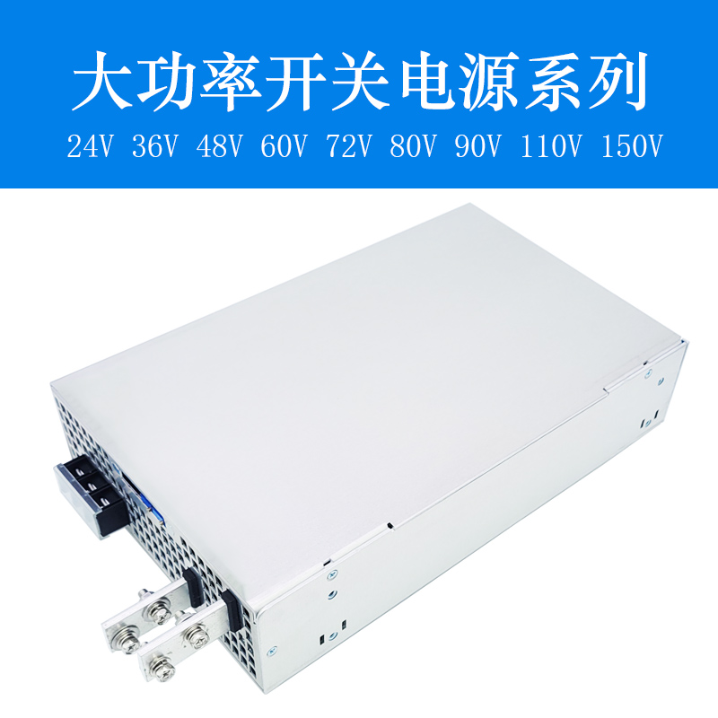 交流AC220V转直流DC24V36V48V60V4000W直流开关电源高端工业电源