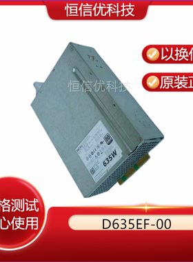 DELL 工作站T5600 T3600 NVC7F D635EF-00 1K45H DPS-635AB A电源
