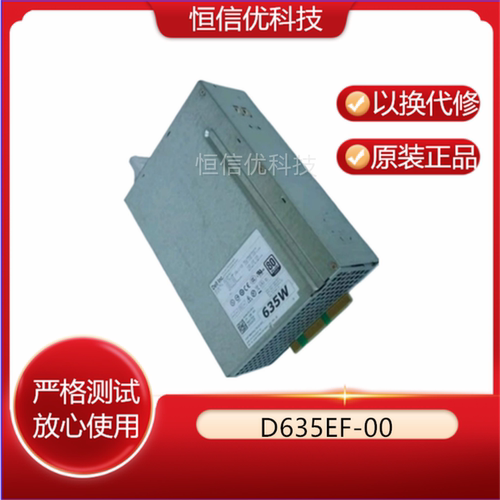 D635EF-00电源DELLT5600T3600