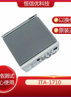 研华嵌入式  ITA-1710 ITA-1710-RTA2E ITB-210 V1.14工控机 主板