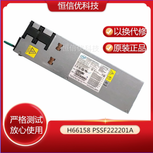 H66158-007PSSF222201A电源