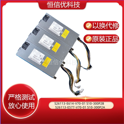 FujitsuRX1330M2RX100S7电源