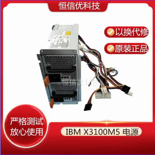 X3100M500AL200/MW244电源