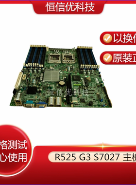 联想 R525G3 341780400001 S7027GM3NR-LNV主板 DPS-770CB B电源