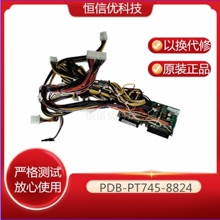 PT826 PT846 PT825 超微PDB 4648 PT747 8824 2824电源笼子 PT745