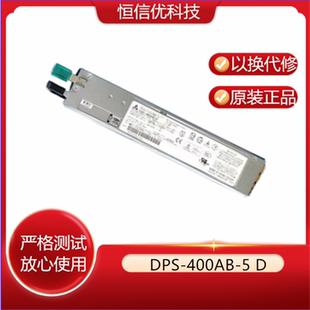 测试发货 EMC PX4 联想 400AB 服务器电源 台达 300R DPS