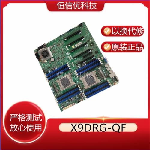 超微X9DRG-QF主板SC747TQ-R1400B