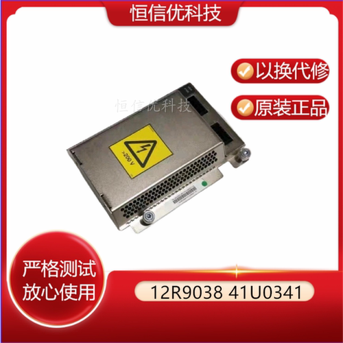 IBM P5 590 595 75F9283 41U0341 12R9038 45D6954 45D2508控制器