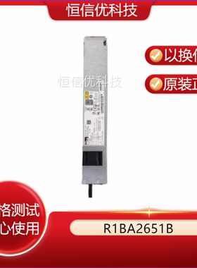 康舒 R1BA2651B  P00A 0A100-00370200 650W 电源模块 APM12V0101