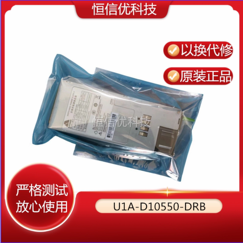 欧陆通U1A-D10550-DRB冗余电源