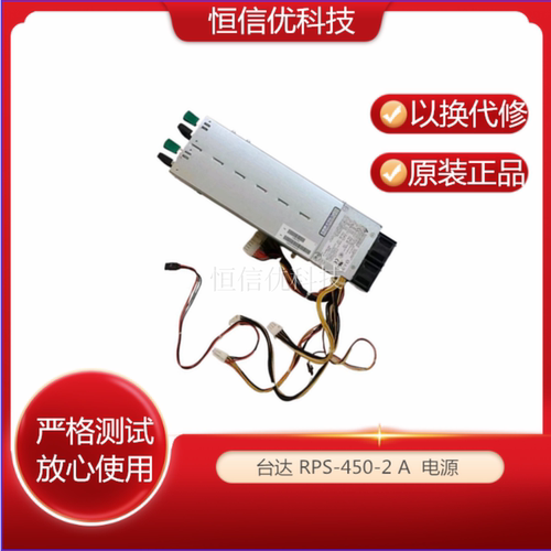 DPS-500WB-1A电源台达