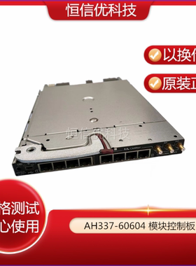 HP CamNet GPSM Module AH337-60604 AH337-80604 模块 控制主板