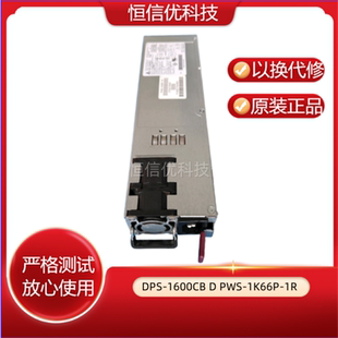 1600CB PWS 超微4028 DPS 1K66P 台达1600W 29GPU服务器电源