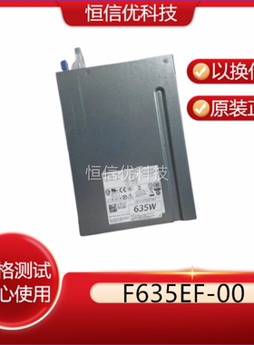 DELL T3600/3610 T5600电源F635EF-00 1K45H DEL-D-0635ADU00-101
