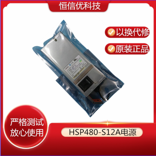 HSP480-S12A电源核达/VAREL