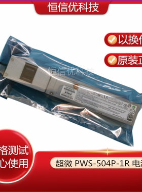 超微PWS-704P-1R PWS-504P-1R PWS-703P-1R PWS-504D-240电源模块