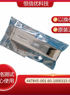 Brocade 447845-001 60-1000315-03 100-605-108 DS-5000B 电源