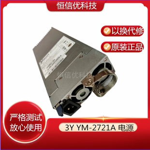 2721ACR 2721A 2721ABR 服务器冗余电源模块 720W