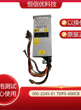 SUN X2270M2服务器 TDPS-600CB F REV.S2F   PN:300-2245-01 电源