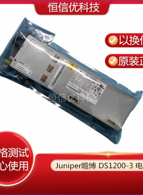 Juniper瞻博SRX3K-PWR-AC-C电源 DS1200-3-401用SRX3400 SRX3600