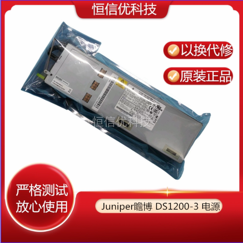 DS1200-3电源JuniperSRX3600