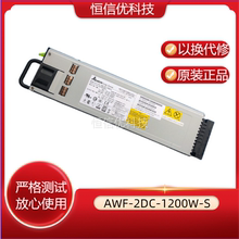 SUN 300-2235-03 300-2304-01 ECD15020017 AWF-2DC-1200W-S电源