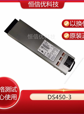 原装爱默生EMERSON DS450-3电源交换机网络机通信模块G8264 G8052
