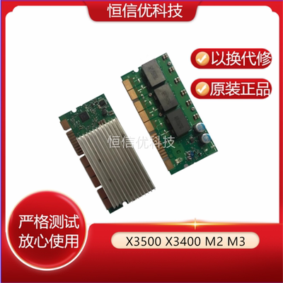 43x330739Y7394模块IBM