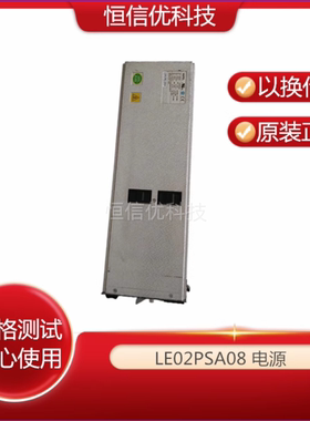 LE0MPSA08 LE02PSA08华为交换机800W交流电源 S9303 S9306 S9312