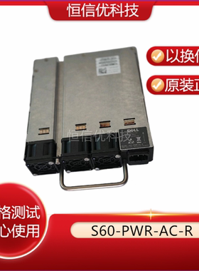 DELL戴尔 Force10 CA95134 752-00594-01 0NDJM9电源S60-PWR-AC-R