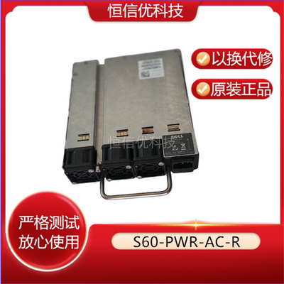 0X7VVDS60-PWR-AC-R电源DELL