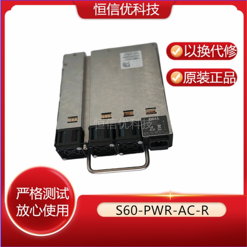 S60-PWR-AC-RDELL戴尔电源