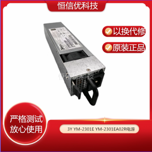 3YYM-2301E电源YM-2301EA02R