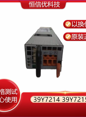 艾默生 x36/X3550M2M3 7001567-J000/2 直流电源 39Y7214 39Y7215