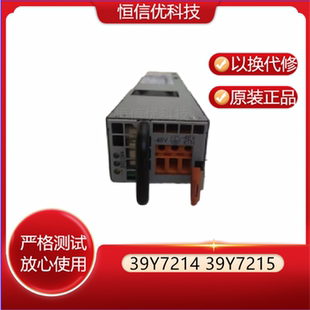 7001567 J000 艾默生 39Y7214 X3550M2M3 直流电源 39Y7215 x36