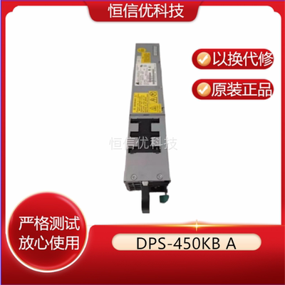 DPS-450KBA电源台达D40117-007