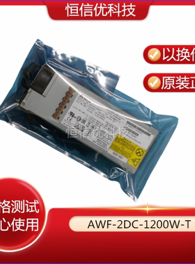 SUN AWF-2DC-1200W-T 7350780 7358600 7333459 ECD55020002电源