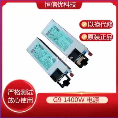 DPS-1400CBA电源HP720620-B21