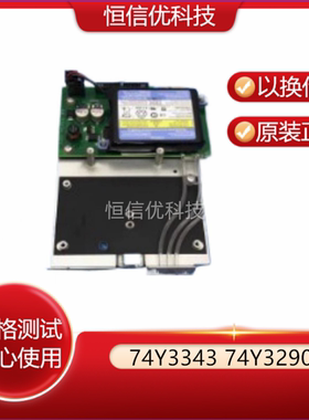 IBM P7 P720 P740 小型机 2BCF 74Y3343 74Y3290 CACHE 电池卡