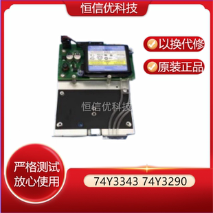 P740 小型机 CACHE 电池卡 74Y3290 P720 74Y3343 IBM 2BCF