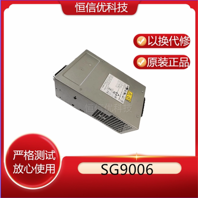 康舒SG9006存储电源