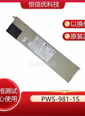 ABLECOM 超微 PWS-981-1S 冗佘电源模块 服务器电源 980W 现货