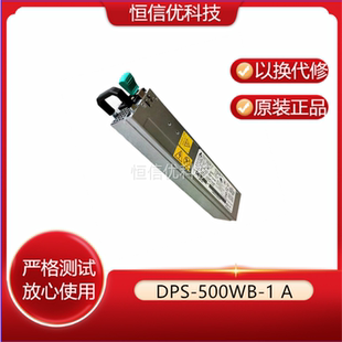 台达 DPS-500WB-1 A 450W 冗余电源模块 服务器电源 G28822 04 05