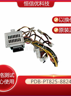 超微 PDB-PT825/819/112/827-S2488/8824/2424 CSEPT745PDN24背板